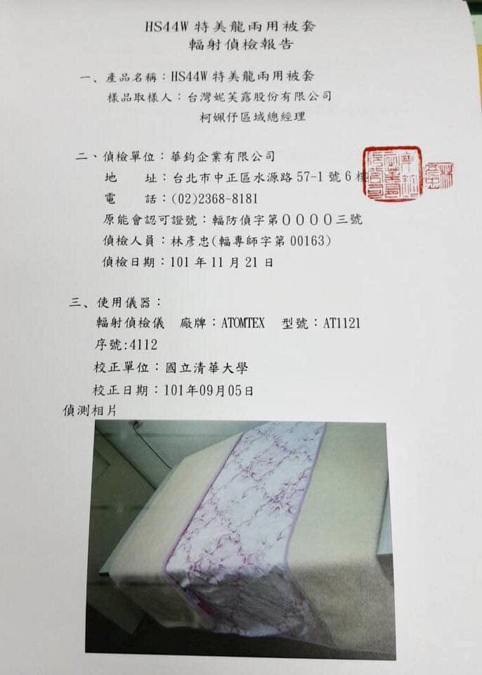【負離子的真相與迷思 # 2 製作原理不同,效果大不同】 428600723 10161339509499485 7915385368138974961 N